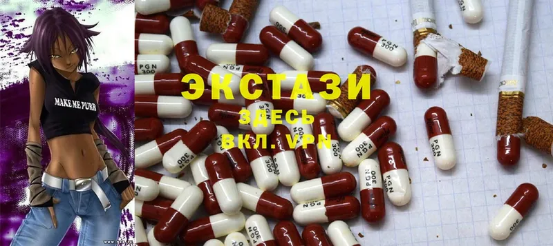 Экстази MDMA  где продают   Бежецк 